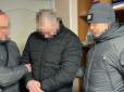 Посадовець військової частини брав 