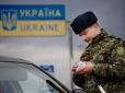 Ніхто не повернувся: Нардепи масово вивозили з України ухилянтів під виглядом водіїв