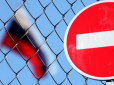 Таки буде? Велика Британія та ЄС домовляються про арешт заморожених російських активів, - Bloomberg