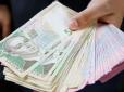Себе не обділили? Які пенсії собі призначили керівники ПФУ - суми