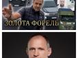 У процесі боротьби з корупцією у Києві президент Зеленський раптово вийшов на самого себе, - Бутусов
