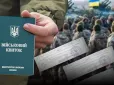 Не кинуть на передову? У ТЦК пояснили, де можуть служити обмежено придатні після мобілізації