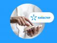 Знову удар по кишені? 