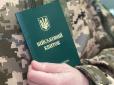 Чи можуть анулювати бронювання - адвокат дав пояснення