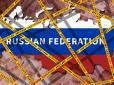 Для більшого ефекту: ЄС збирається скоординувати запровадження свого 17-го пакету санкцій проти РФ з 