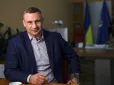 Жертви війни: Кличко пообіцяв киянам компенсації від 10 до 40 тисяч гривень від міста