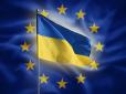 Будуть проблеми: Європейський Союз після 6 червня планує ввести вищі мита на українські товари, які ввозять до ЄС, - FT