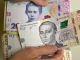 Дехто з українців може отримувати дві пенсії одночасно: Ось що для цього потрібно