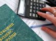 Продати квартиру в Україні 