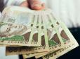 Має значення день народження: Хто з українців може отримати до 570 грн 