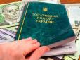 Податкова перевіряє українців по-новому: Стало відомо, за що штрафують найчастіше