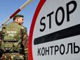 Розставлено крапки над 