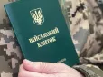 Усіх на фронт? Уряд планує заборонити отримання професійної освіти для військовозобов'язаних після 25 років