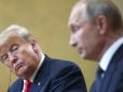 Небезпечний момент для України:  Трамп дає Путіну сигнал, що той може діяти як заманеться, - The Telegraph