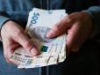 В українців можуть забрати частину пенсії: Ось в чому причина та як цього не допустити