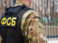 Відповідальність за вбивство полковника СБУ взяло на себе неонацистське угруповання The Base, що діє у Америці та ЄС. Але що цікаво - заснував його агент ФСБ, - Тарас Чорновіл