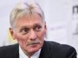 Пєсков заявив про підготовку до зустрічі Зеленського з Путіним