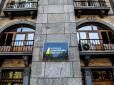 НАБУ та САП підтримали ініціативу Зеленського щодо підготовки законопроєкту про антикорупційні інституції