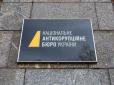 Якщо НАБУ незалежне, то виходить, що інші силовики залежні? - нардеп Княжицький