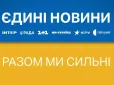 Нацполіція почала розслідувати можливу цензуру у 