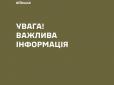 Росія завдала ракетного удару по навчальному підрозділу Сухопутних військ - троє людей загинули, 18 поранені