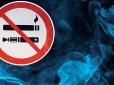 Давно пора? У Раді зареєстрували законопроєкт про повну заборону продажу електронних сигарет