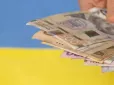 Нова мінімалка в Україні: Ось скільки платитимуть українцям і як це вплине на податки та штрафи