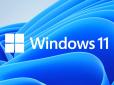 Користуйтесь! ТОП-5 прихованих можливостей Windows 11, про які ви могли не знати