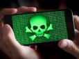 Не пропустіть! Як зрозуміти, що смартфон заражений вірусами