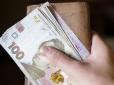 Доплата до пенсії в розмірі 4200 грн: Ось хто має право на підвищення
