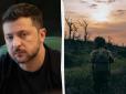 Кожен отримає 15 днів: Зеленський підписав закон про відпустки для військових