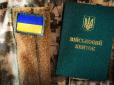 Чоловіки 18-22 років зможуть виїжджати за кордон лише за наявності військово-облікового документа: У ДПСУ зробили уточнення