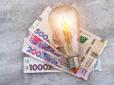 В Україні з 1 вересня оновлять тарифи на електроенергію: Ось скільки платитиме населення