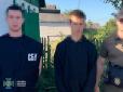 Шпигував у кількох регіонах: 18-річного студента з Полтавщини підозрюють у підготовці ударів РФ по областях України