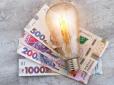 Удар по кишені! У Кабміні спрогнозували новий тариф на електроенергію - як може зрости вартість у 2026-му