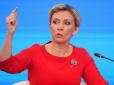Захарова уже плачеться: Росія закликала Польщу 