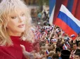 Коли таке говорить єдина справді російська співачка останніх десятиліть, це означає, що навіть її віра в нормальність власної країни зруйнувалася, - Портников