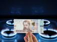 За доставку газу будемо платити по-новому: Українцям пояснили, як самостійно розрахувати суму
