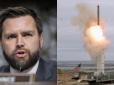 Венс заінтригував відповіддю на питання, чи передадуть США ракети Tomahawk Україні