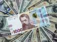Попереду великі удари? Чи буде стрімкий обвал гривні восени - українцям розповіли, до чого готуватись
