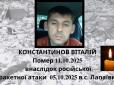 Трагедія в Лапаївці: На Львівщині помер ще один постраждалий від ракетного удару Росії