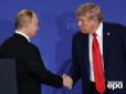 Трамп анонсував зустріч із Путіним у Будапешті
