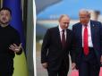 Зеленський просить ракети, а Трамп готується укласти 