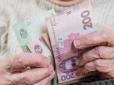 Пенсії в Україні підвищать вже за кілька місяців: Ось кому перерахують виплати, а хто залишиться без надбавки