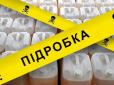 Ці продукти підробляють частіше за все - і ви навіть не здогадуєтесь