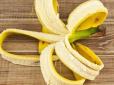 Покладіть бананову шкірку в холодильник - цей трюк допоможе за 15 хвилин