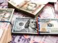 В Україні буде помітна зміна курсу долара: Ось чого очікувати від обмінників