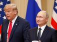 Путін фактично послав Трампа з його 