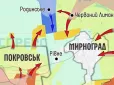 Карта бойових дій: Підсумки листопада - росіяни зайшли в останнє місто перед зимою та оточили Мирноград