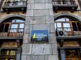 Справа про хабарі за голосування: НАБУ офіційно оголосило про підозру п’ятьом нардепам